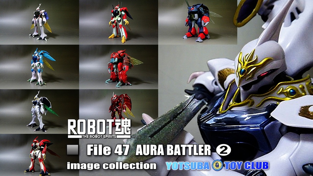 Image Collection] File 47: The Robot Spirits Aura Battler (2