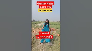 plot in delhi ncr in installments #cheapestplotsindelhincr #plots #house #plot in delhi #1bhk flat