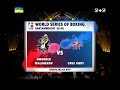 Омурбек Малабеков "Українські отамани" - Енді Круз Гомес "Кубинські приборкувачі"