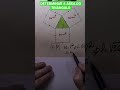 10 de dezembro de 2025