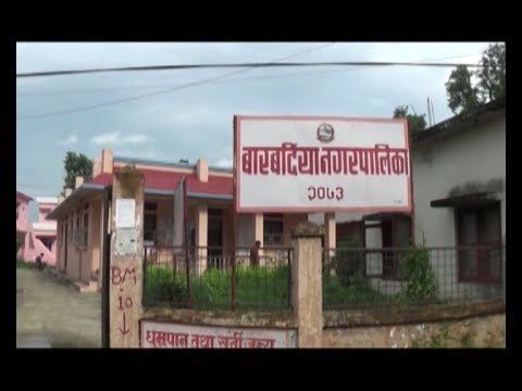 video phone beyonce mp3 शिक्षा क्षेत्रमा देशकै पहिलो र नमुना बन्न सफल बर्दिया जिल्लाको बारबर्दिया नगरपालिका