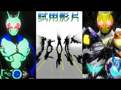 【Ganbarizing】BR3-001試用