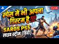 Space me भी Apna System Hai 💯 SAROS PS5 Live Stream (Hindi)  #shorts