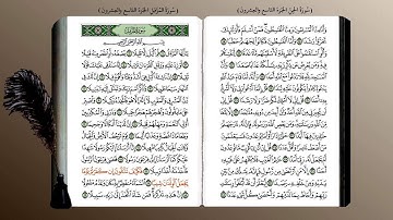 73- سورة المزمل (محمد جبريل) ☘