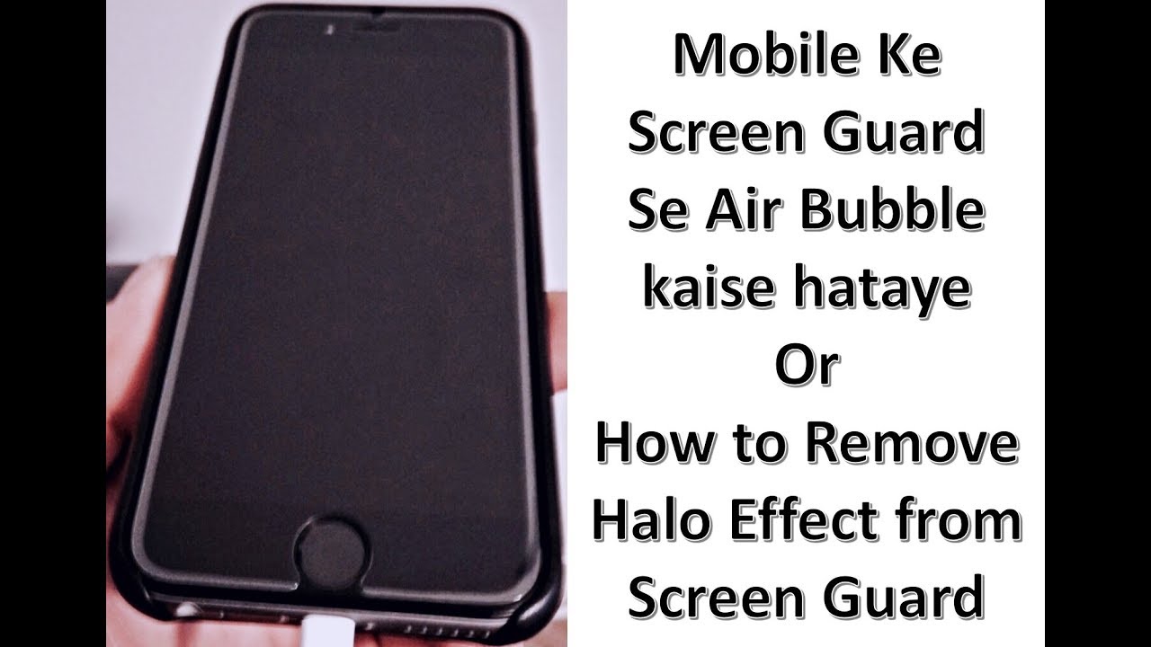 Mobile Ke Screen Guard Se Air Bubble Kaise hataye How to Remove Halo