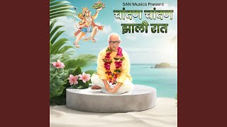 Chandan Chandan Jhali Raat