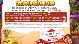 RUMMY YES APP || BEST APP || 1555₹ SIGN UP BOUNS screenshot 5