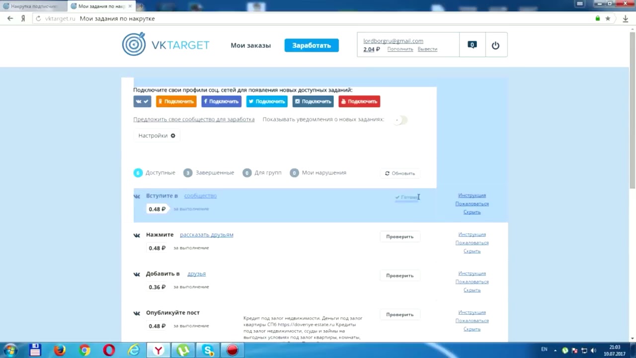 elite infobiz заработок в интернете