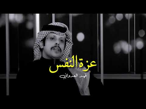 فيديو: جاحظ النفس العدواني