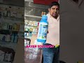 BAYER SOLOMON Best Insecticide 🪰🪰 #reels #farming #bayer #trendingshorts #viral #video