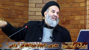 آیت 1 الی 24 سوره یوسف