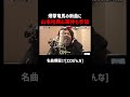 山本裕典&amp;軍神がまさかのコーラス参加!! 爆撃竜馬 衝撃の新曲│「山本裕典、ホストになる。」『#愛のハイエナ 3』はABEMAで配信中!🔎「愛のハイエナ アベマ」で検索!