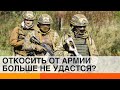 Откосить от армии теперь не удастся никому? — ICTV