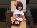 5歳に中トロがビンチョウマグロのドッキリ！