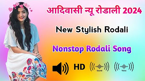 Adiwasi  Rodali 2023. 24 || New Aadiwasi Nonstop Rodali Song || New Trending Rodali 2024 🔊🎶