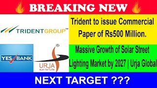 Yes Bank Share News I Trident Share News I Urja Global Share Newsi