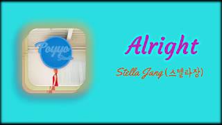 Stella Jang (스텔라장) - Alright Color Coded Lyrics [HAN/ROM/ENG]