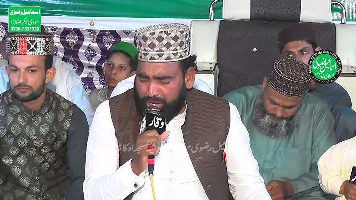 Naat Khawan Kashif Farooqi