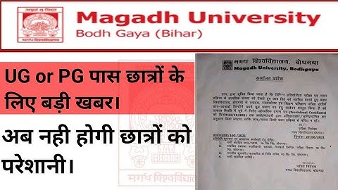 Magadh University UG And Pg Students Updates 2021