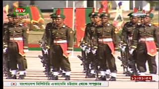 Bangladesh Military Academy | 76th BMA Long Course | Passing out Parade