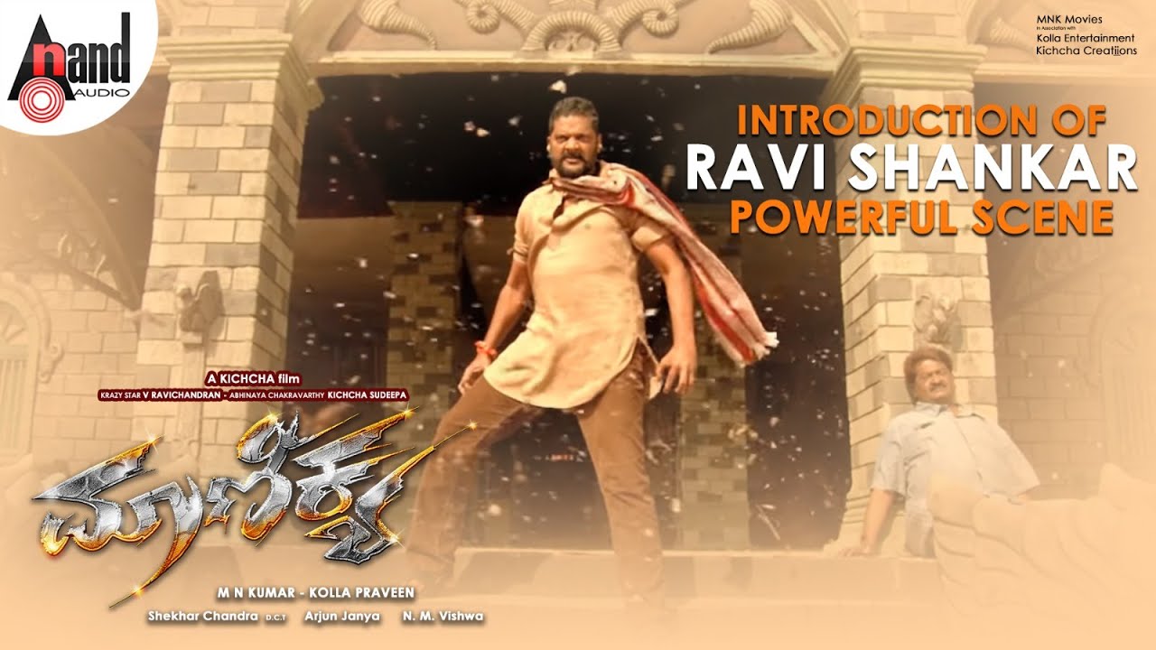 Maanikya | INTRODUCTION OF RAVI SHANKAR Powerful scene Full HD | Ravishankar | Kiccha Sudeep |Others