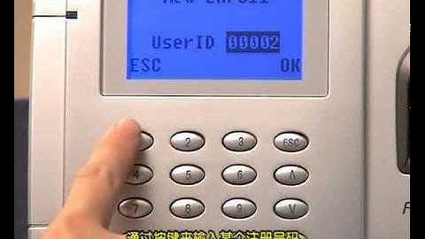 AC100_06-Password Enrollment.mp4