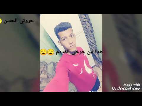علي صابر لتشوفني تعبان حيل
