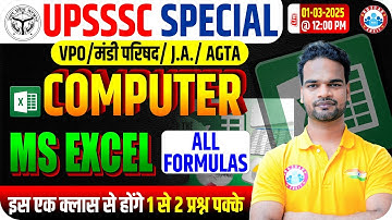UPSSSC Computer By Shivam Sir | MS Excel All Formulas | Computer for VPO, Mandi Parishad, JA, AGTA