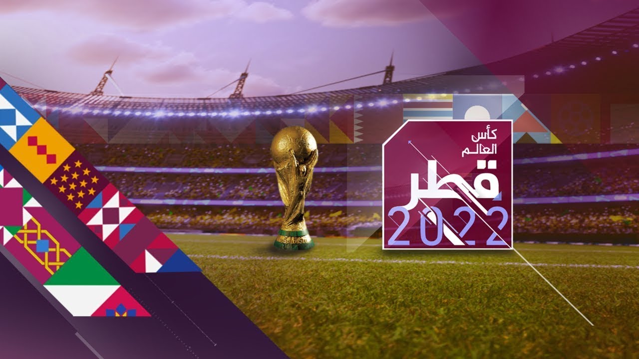 الجماهير الفلسطينية تحتشد في غزة لمشاهدة افتتاح كأس العالم قطر 2022