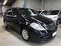 Autodream Christchurch 2006 Nissan Tiida Axis Autech Edition 44,000KM