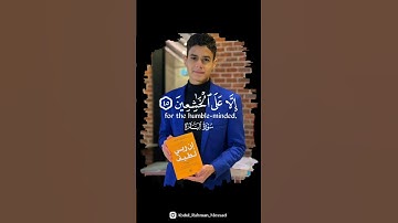 Most beautiful Quran recitation || sheikh Abdul Rahman Mossad