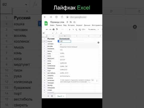 Video: Microsoft Excel -i necə yükləmək olar