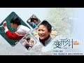 变形计-第七季之《天籁之爱》第一集 京城狂小子怒推摄像打导演-【湖南卫视官方版1080P】20140217