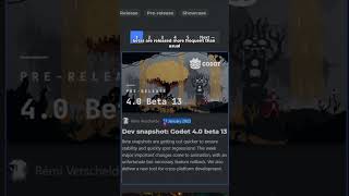 Godot 4 is closer than ever