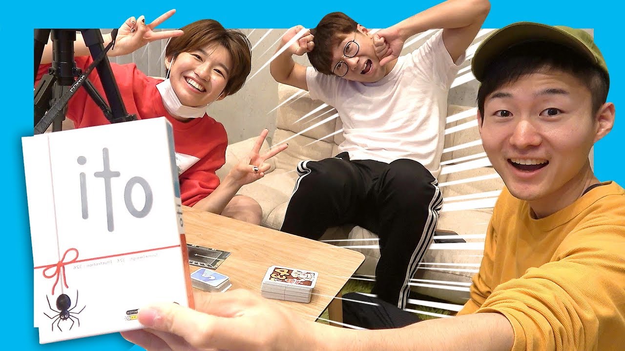 順番を間違えると即終了！数字禁止の意思疎通ゲームがおもしろすぎるWWW