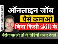 best freelancer jobs for beginners 2025 | how to make money online 2025 | freelancer jobs online