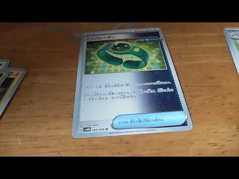 ま!まさかの結果?! ま!まさかの結果?!