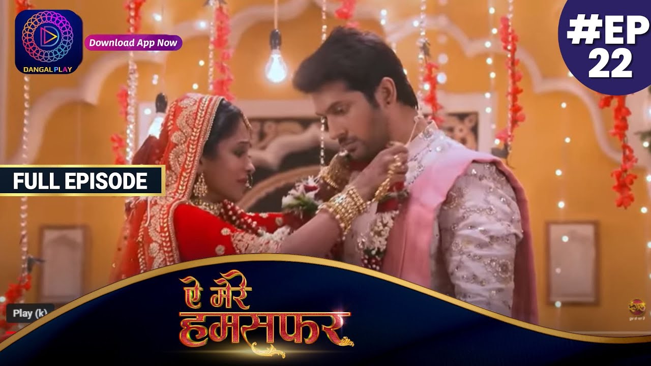 Aye Mere Humsafar | Full Episode 22 | ऐ मेरे हमसफर | Dangal TV