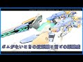 【オラタン】ボムがないときの近距離戦と前ビの距離感【テムジン】