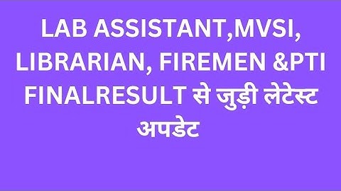 #lab assistant result,librarian result, firemen result,mvsi result,PTI final result latest update