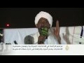 اتهام مفوضية الانتخابات السودانية بعدم