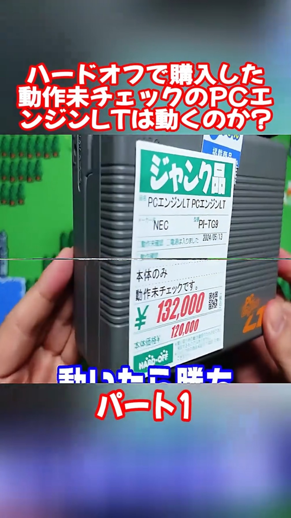 8bitちゃんねる - YouTube