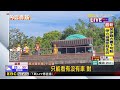 通勤族注意！怪手翻鐵軌 苗栗至竹南列車延誤@newsebc