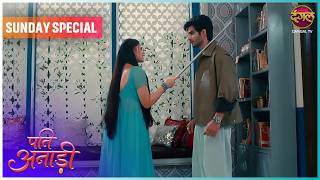 Pati Anaadi | 26 July 2026 | Sunday Special  | HD #Newepisode | Dangal TV