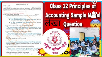 Class 12 Principles of Accounting Model Question Full 2080