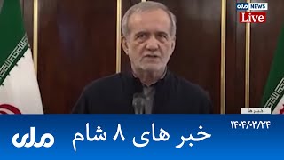 Ads video related