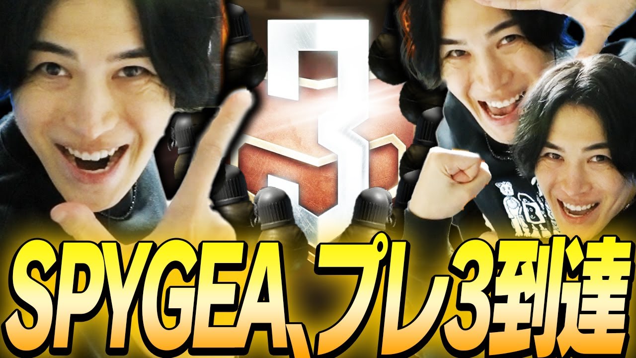 数多のプレイヤーを不幸にしてきたSPYGEA、遂にプレステージ3到達へ。【Escape from Tarkov】