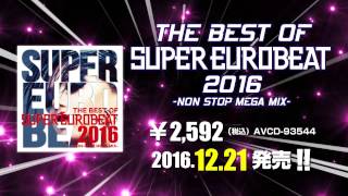 THE BEST OF SUPER EUROBEAT 2016 -NON STOP MEGA MIX- Teaser - YouTube