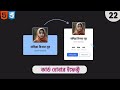 Class 22- Profile Card Hover Effect | CSS Hover Effects || Code Shamachar