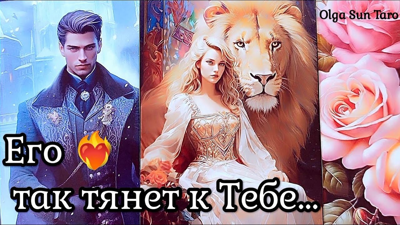 Расклад на отношения таро уэйта схема. Таро любил ли бывшую. Расклад на отношения таро схема. Таро марго клуб гадание на таро. Расклад на любовь таро уэйта.